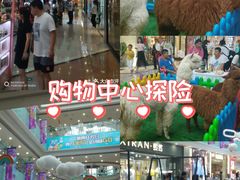 -万达广场(沈阳铁西店)