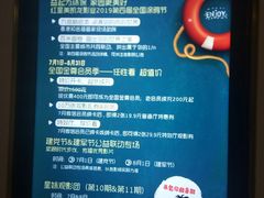 -红星电影世界上海张江绿地店