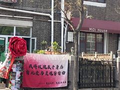 -天津五大道文化旅游区