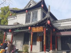 -佛喜闻(水绘园店)