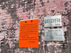 -平海古城