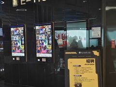 -春天国际影城(中庚漫游城杜比全景声店)