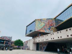 -四川美术学院美术馆