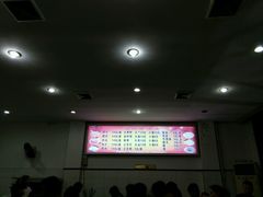 -昱欣麻辣烫·清真