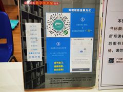 -阅读家(南海天河城店)