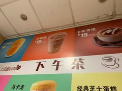 -麦当劳(天兴罗斯福店)