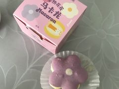 -好利来(乐堤港店)