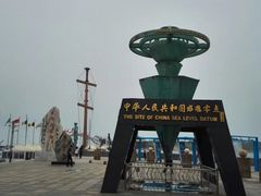 -中华人民共和国水准零点