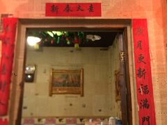 门面-粗粮人家·东北菜(洋桥店)