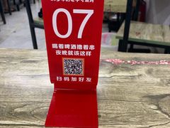 -华村烧烤(翠湖天地店)