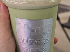 -茶月山·潮汕工夫茶饮(乐峰广场店)