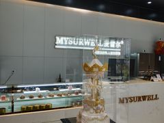 -麦雪尔甜品·生日蛋糕(新街口旗舰店)