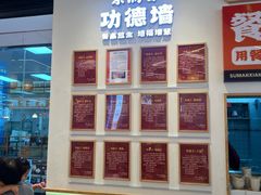 -素满香·全民食养自助(长宁龙之梦店)