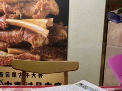 -西贝(凯德壹中心店)
