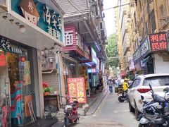 -海安安越南粉(丹竹頭店)