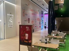 -KOI Thé(力宝广场店)
