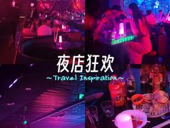 -MOSSO音乐酒吧·live house(南京旗舰店)