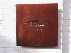 -Tian品