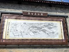 -康百万庄园
