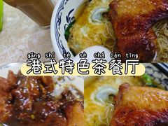 -渔记茶餐厅(渔村店)