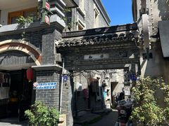 -连云港民主路老街