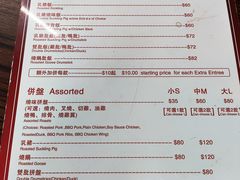 -灵记饭店(营地大街店)