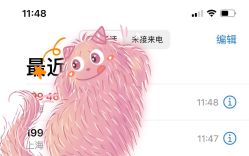 -必瘦站