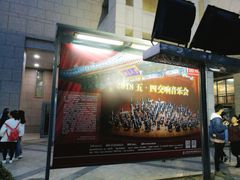 -北京大学百年讲堂