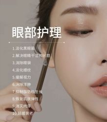 -POCO宝珂丽科技美肤