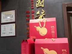 -天福号(裕中店)