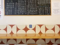 -小河无名面馆