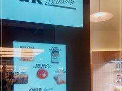 -OUR Bakery(SKP-S店)