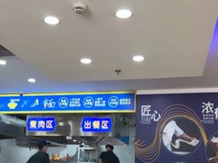 -食其家·牛丼咖喱(宜山路贝岭店)