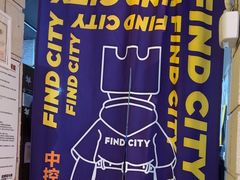 -逃脱反斗城沉浸剧情密室(北京路店)