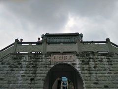 -钟鼎寺