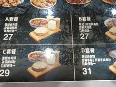 -荀记肉夹馍(三八家乐福店)