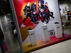 -友谊新天地广场(金街店)