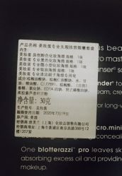 -丝芙兰Sephora