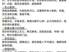 -乳山购物广场(深圳路店)