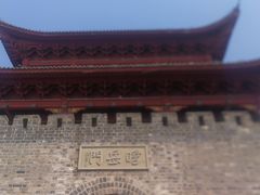 -汴河街