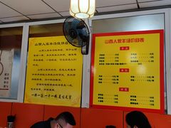 -万红路羊汤烧饼店(将台路店)