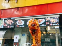 门面-老黄记手撕烤兔(玉林街店)