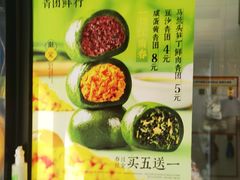 -老盛昌(聚丰园店)