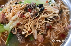 Old Friend Beef Offal Yee Mien