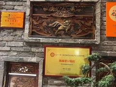 -陈麻婆豆腐(旗舰店)