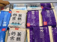 -老鼎丰(靖宇街总店)