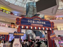 -万达广场(大明宫店)