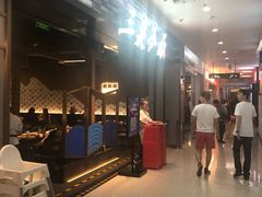 -新荟城(望京店)