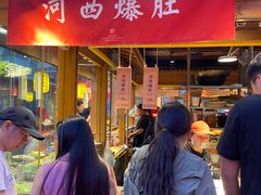-沙州食驿·非遗小吃夜市