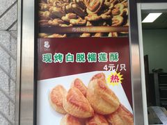 菜单-老大昌(淮海中路店)